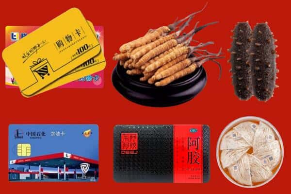 沧州任丘市回收礼品