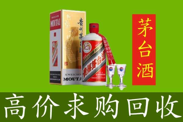 沧州任丘市求购高价回收茅台巽风酒