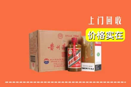 沧州任丘市求购高价回收精品茅台酒